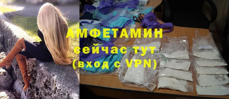 Amphetamine Розовый  Буй 