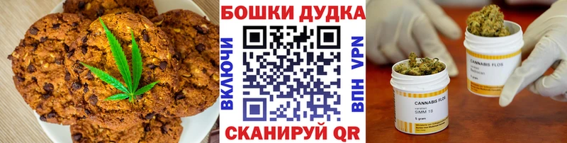 Еда ТГК марихуана  Буй 