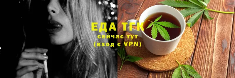 Canna-Cookies марихуана  Буй 