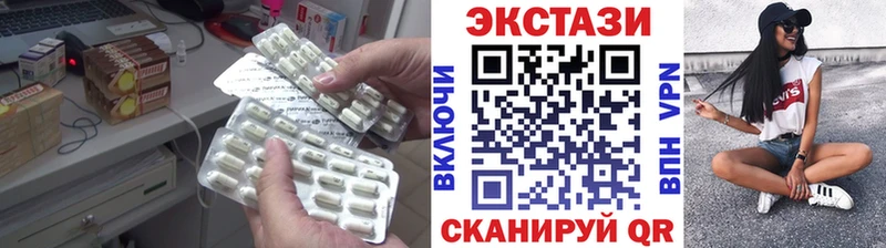 наркотики  Буй  ЭКСТАЗИ mix 