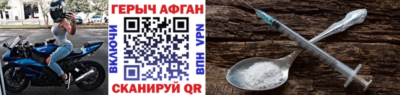 ГЕРОИН VHQ  Буй 