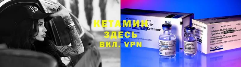 Кетамин VHQ  darknet Telegram  Буй  даркнет сайт 