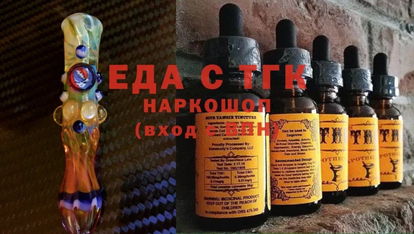ПСИЛОЦИБИНОВЫЕ ГРИБЫ Ладушкин