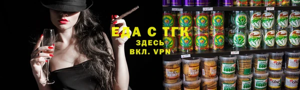 ешки Волосово