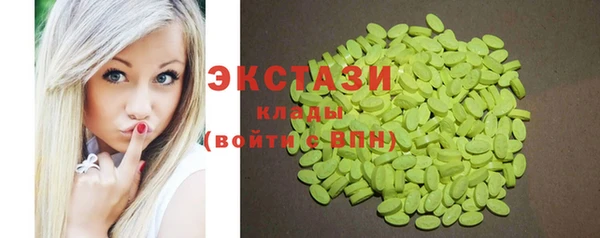 ПСИЛОЦИБИНОВЫЕ ГРИБЫ Ладушкин