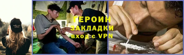 прущие крисы Богородицк