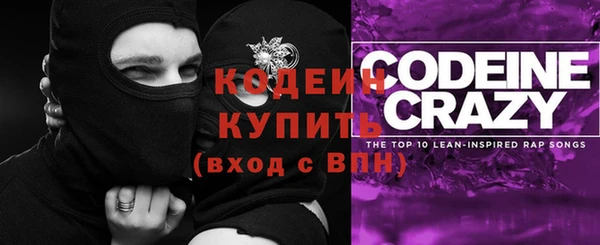 2c-b Белокуриха