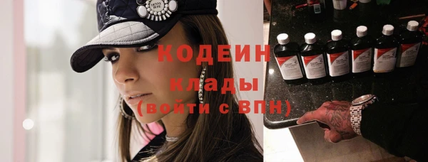 прущие крисы Богородицк