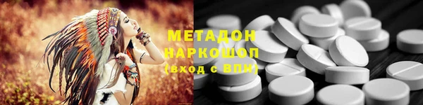 кристаллы Богородск
