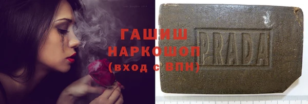 кристаллы Богородск