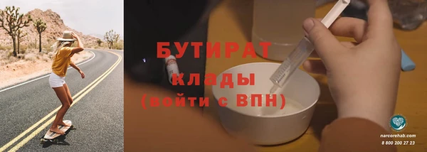 прущие крисы Богданович