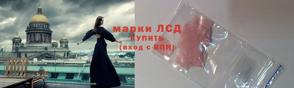 mdma Волоколамск