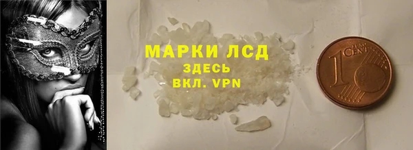 ПСИЛОЦИБИНОВЫЕ ГРИБЫ Ладушкин