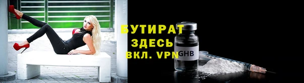 ПСИЛОЦИБИНОВЫЕ ГРИБЫ Ладушкин