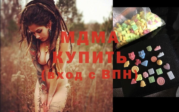 ГАЛЛЮЦИНОГЕННЫЕ ГРИБЫ Апатиты