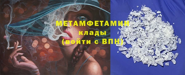 mdma Волоколамск