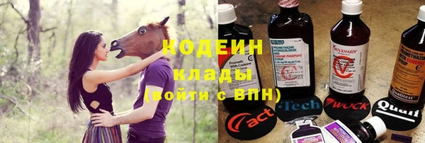 кристаллы Богородск