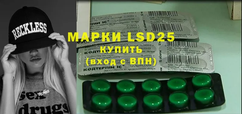 LSD-25 экстази ecstasy  Буй 