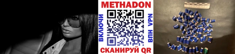 ссылка на мегу вход  Буй  МЕТАДОН кристалл 