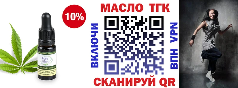блэк спрут ссылки  Буй  ТГК THC oil 