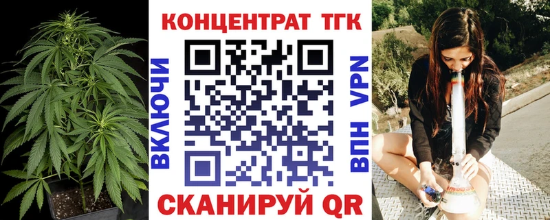 ТГК гашишное масло Буй